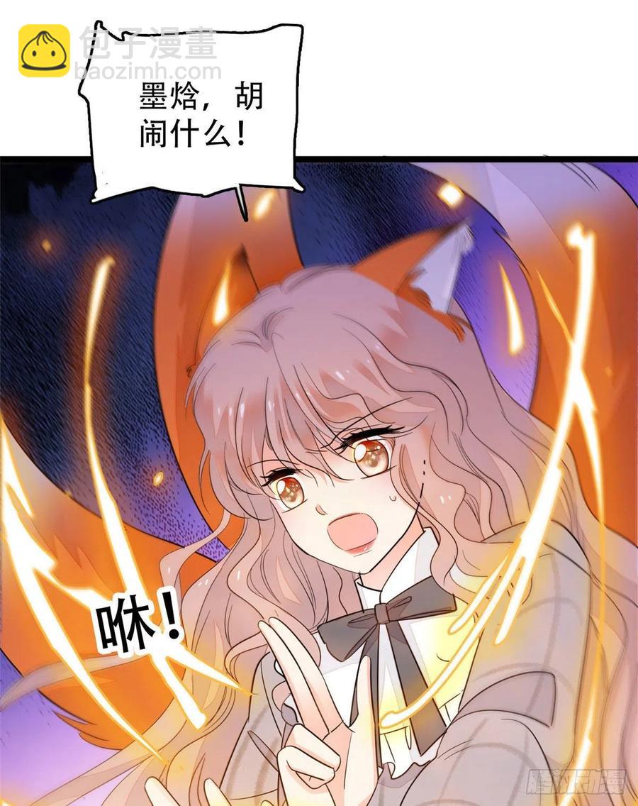 193 我真的有宝宝了！(1/2)-第198话