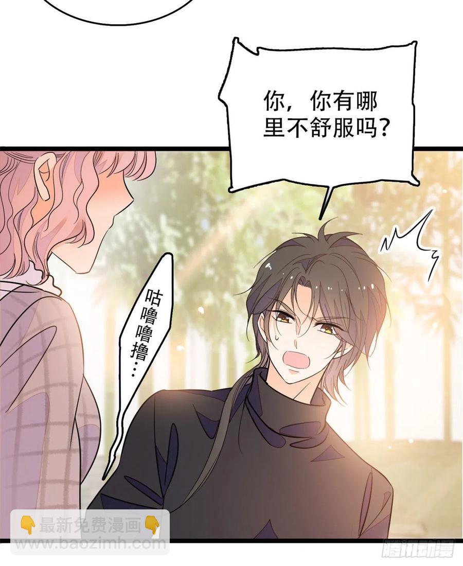 193 我真的有宝宝了！(1/2)-第198话