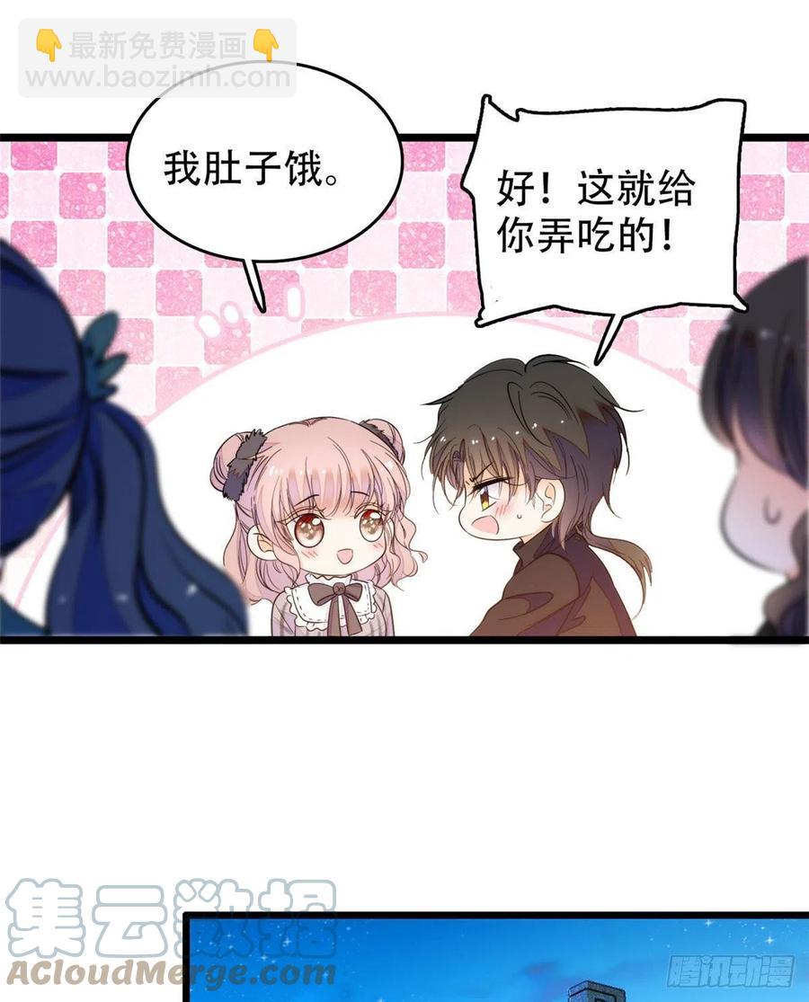 193 我真的有宝宝了！(1/2)-第198话