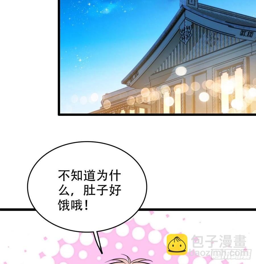 193 我真的有宝宝了！(1/2)-第198话