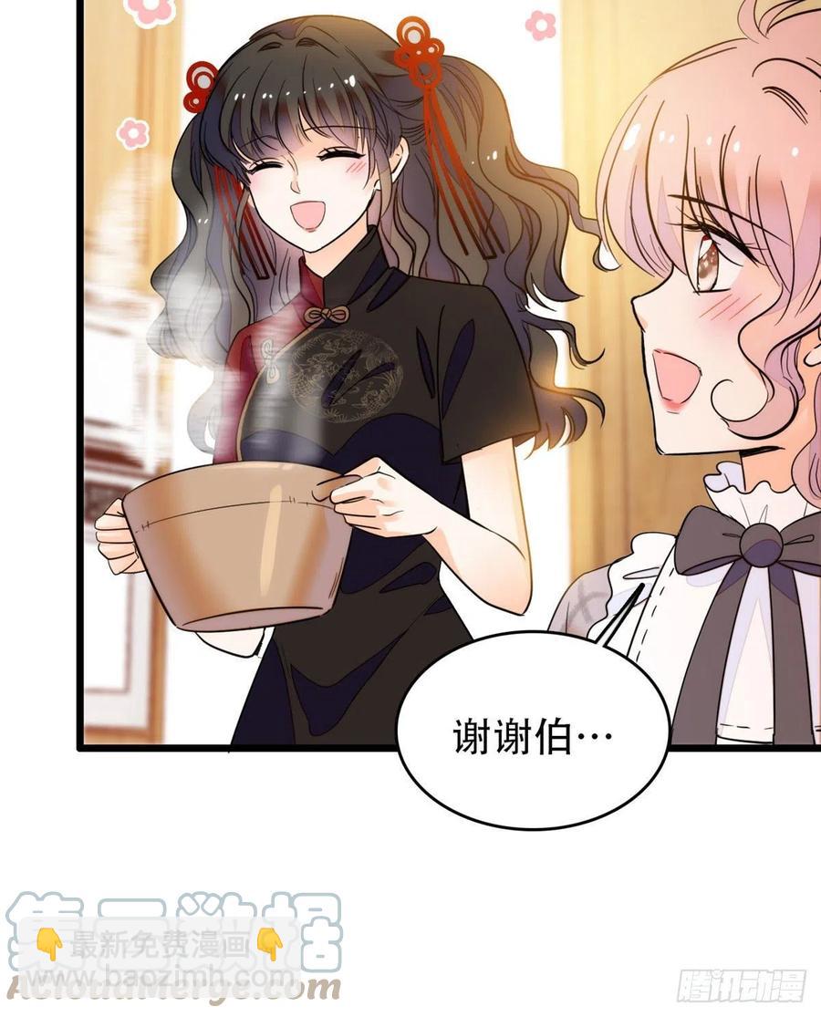 193 我真的有宝宝了！(1/2)-第198话