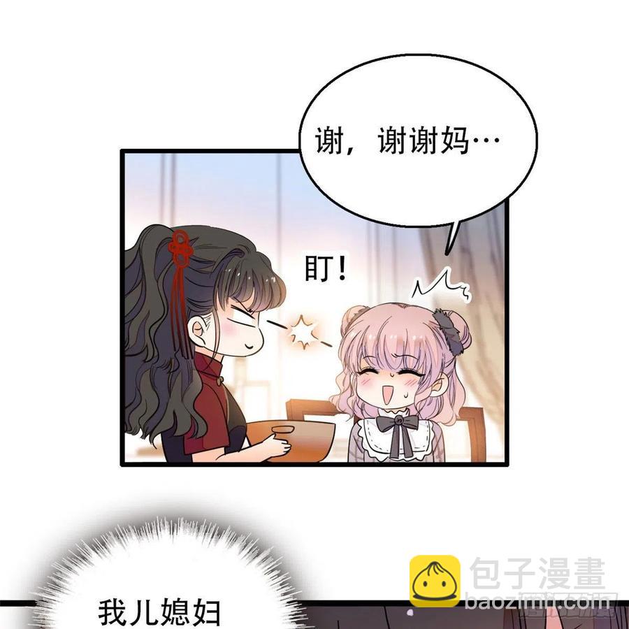 193 我真的有宝宝了！(1/2)-第198话