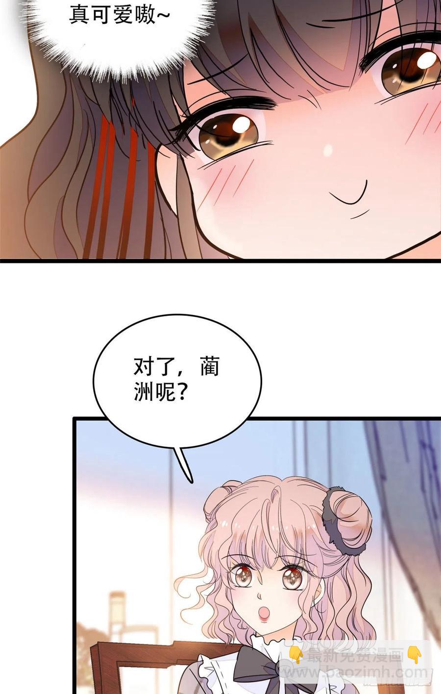 193 我真的有宝宝了！(1/2)-第198话