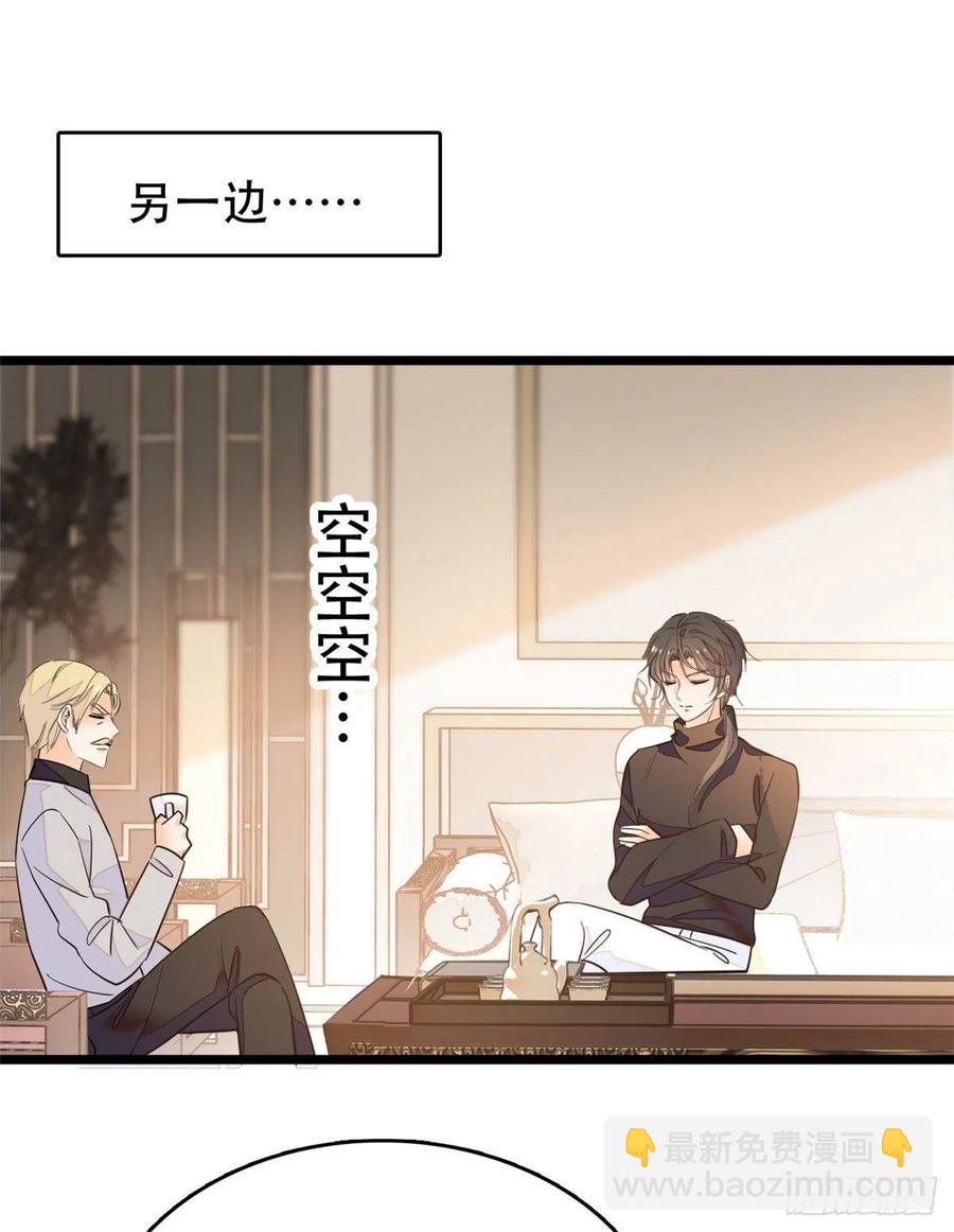 193 我真的有宝宝了！(1/2)-第198话