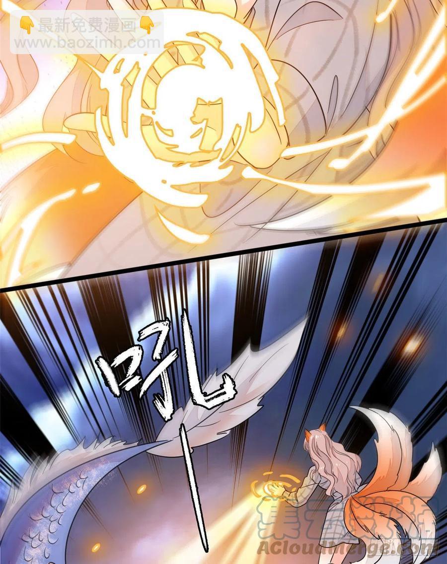 193 我真的有宝宝了！(1/2)-第198话