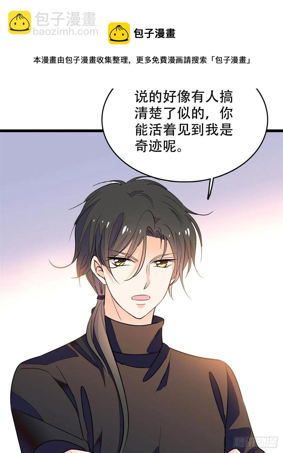 193 我真的有宝宝了！(1/2)-第198话