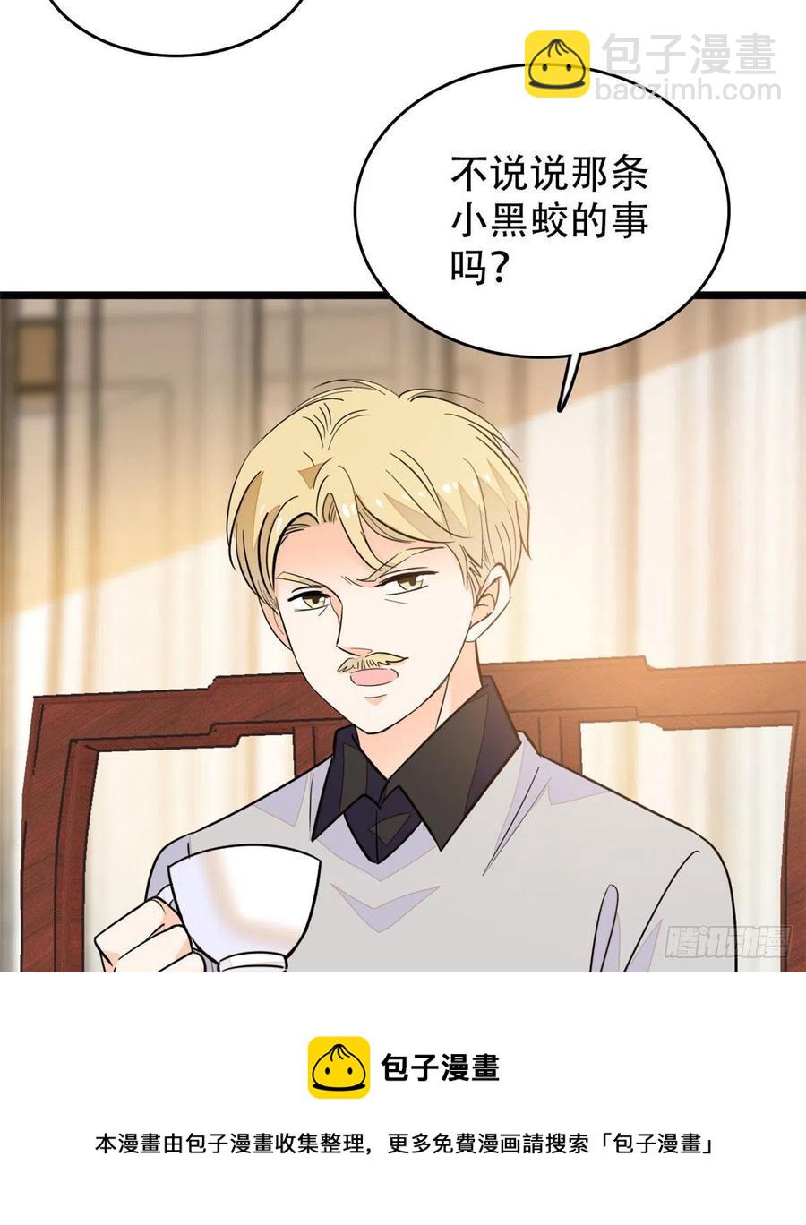 193 我真的有宝宝了！(1/2)-第198话