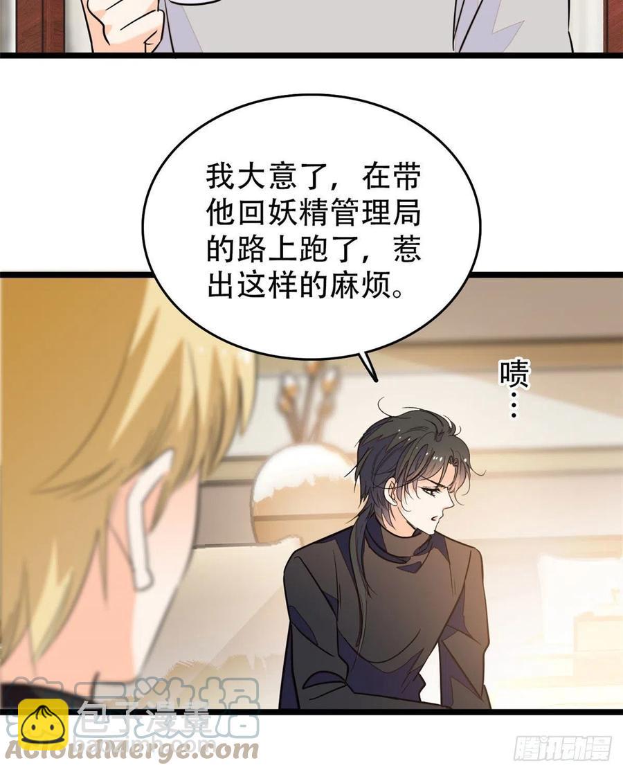 193 我真的有宝宝了！(1/2)-第198话