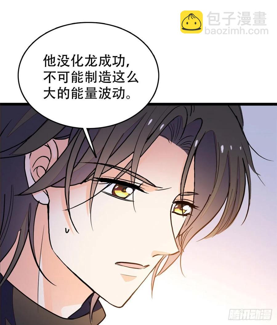 193 我真的有宝宝了！(1/2)-第198话