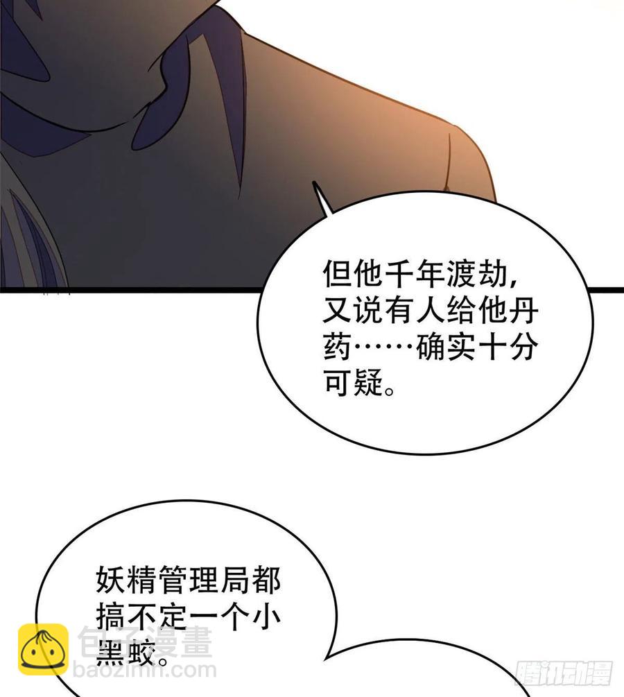 193 我真的有宝宝了！(1/2)-第198话