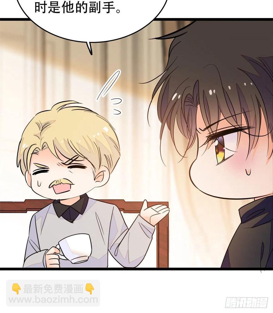 193 我真的有宝宝了！(1/2)-第198话
