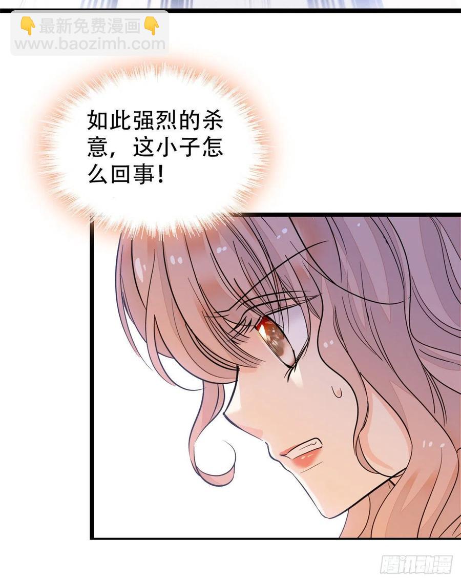 193 我真的有宝宝了！(1/2)-第198话