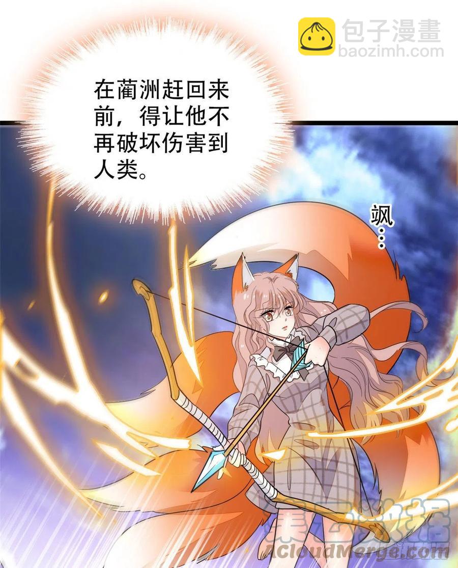 193 我真的有宝宝了！(1/2)-第198话