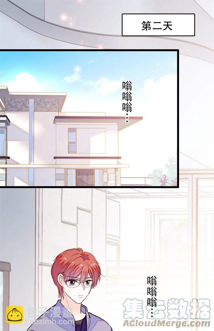 195	严煦，他没有心-第200话