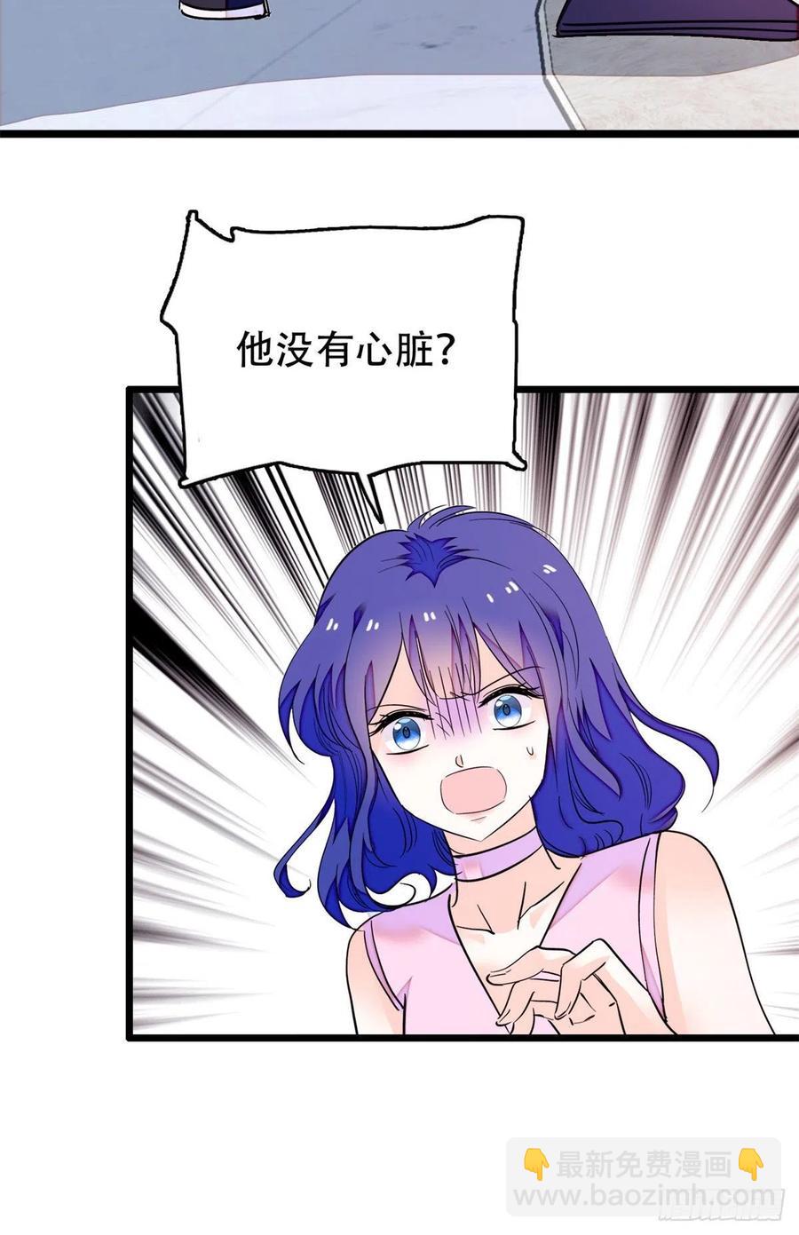 195	严煦，他没有心-第200话