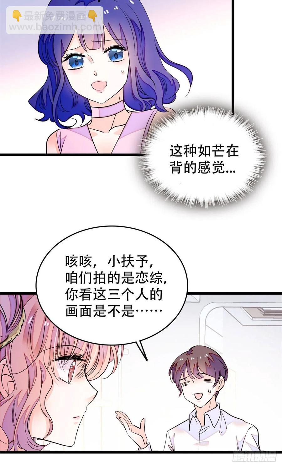 195	严煦，他没有心-第200话