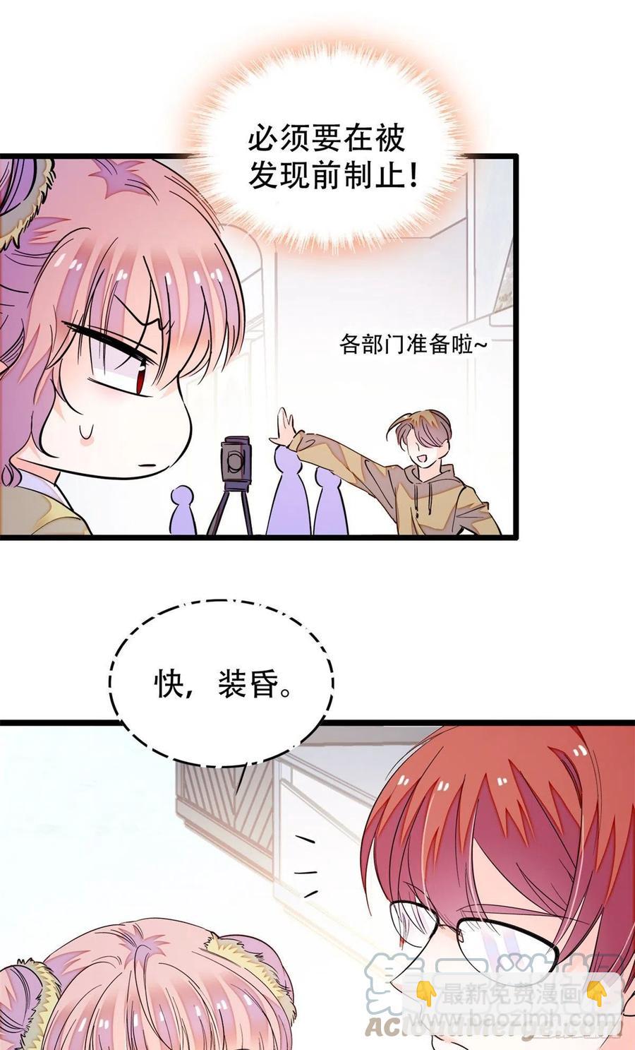 195	严煦，他没有心-第200话