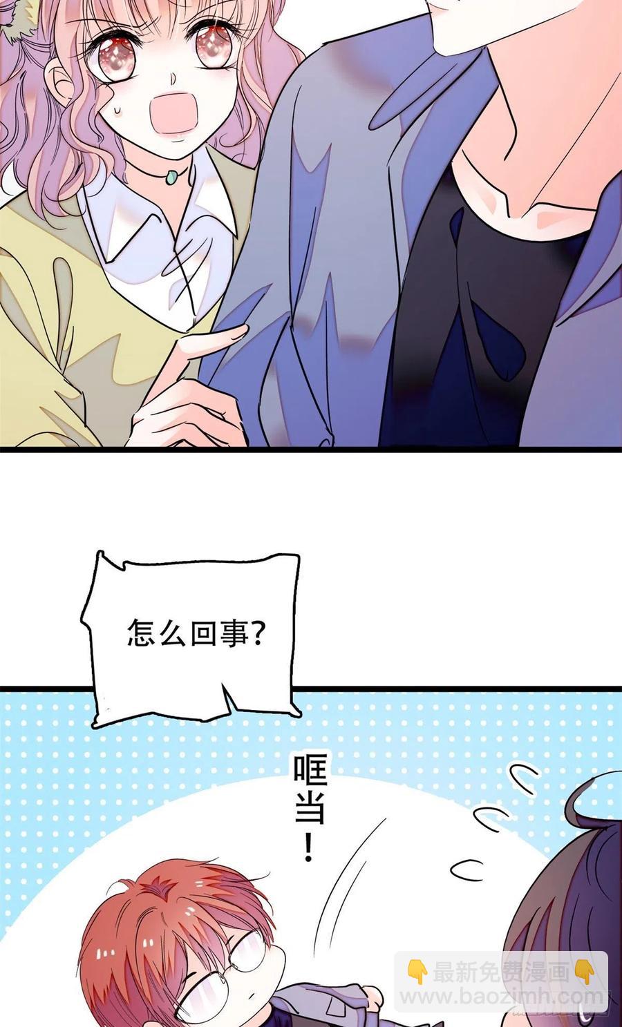 195	严煦，他没有心-第200话