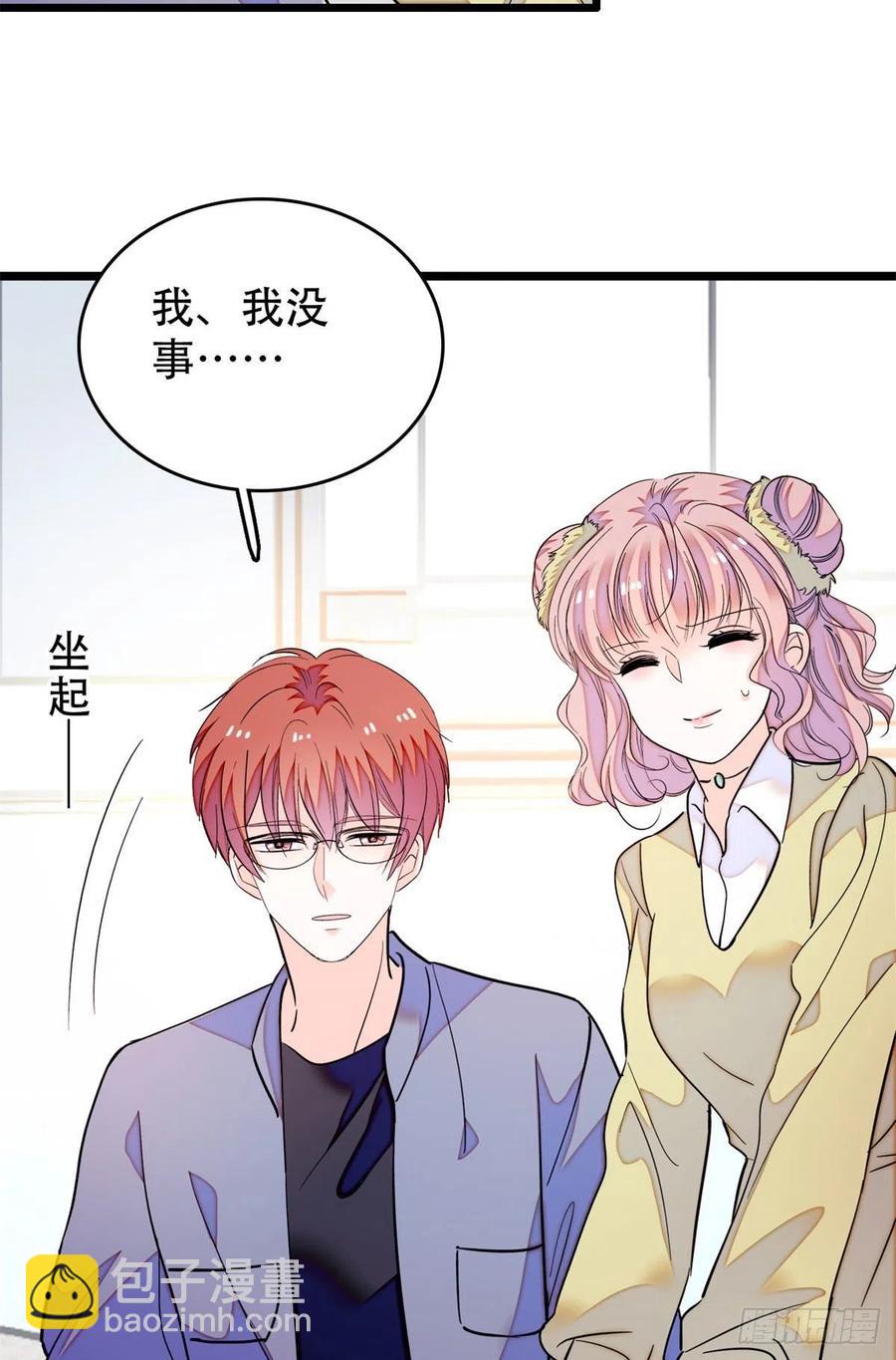 195	严煦，他没有心-第200话