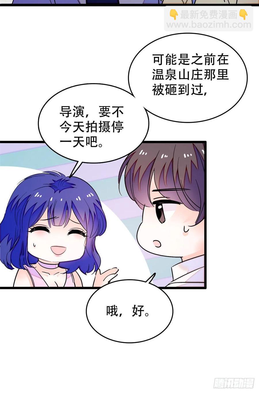 195	严煦，他没有心-第200话