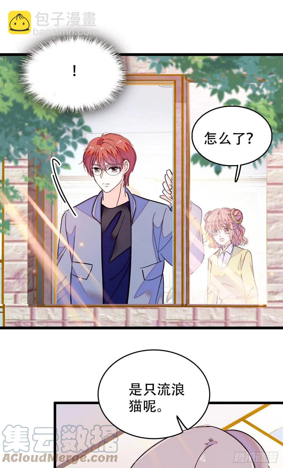195	严煦，他没有心-第200话
