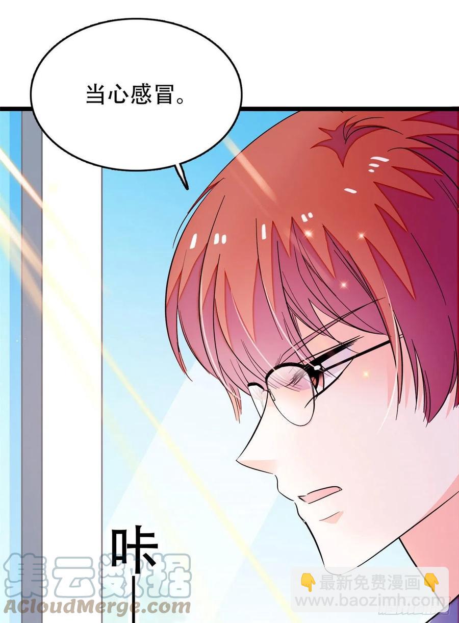 195	严煦，他没有心-第200话
