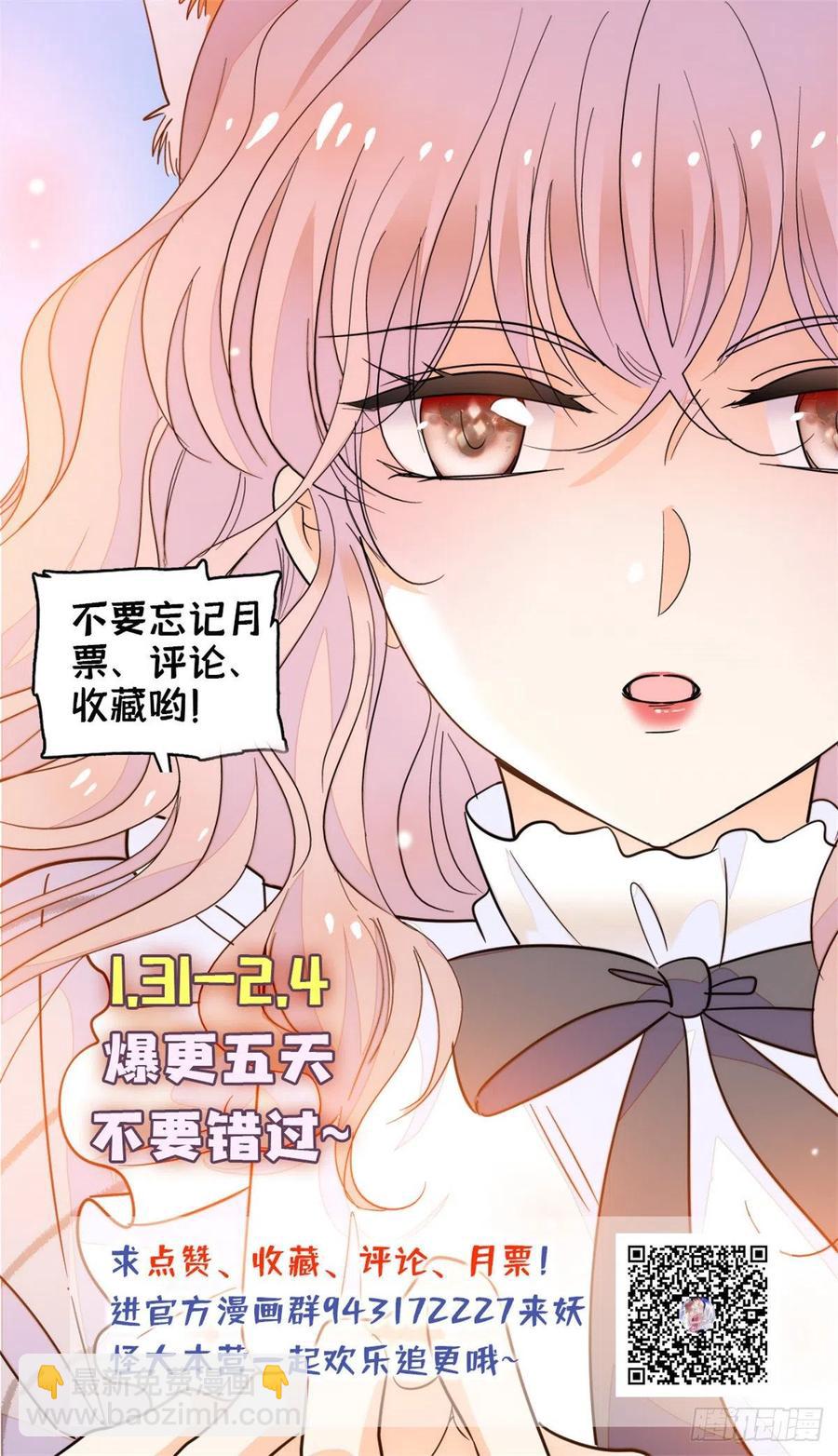 195	严煦，他没有心-第200话