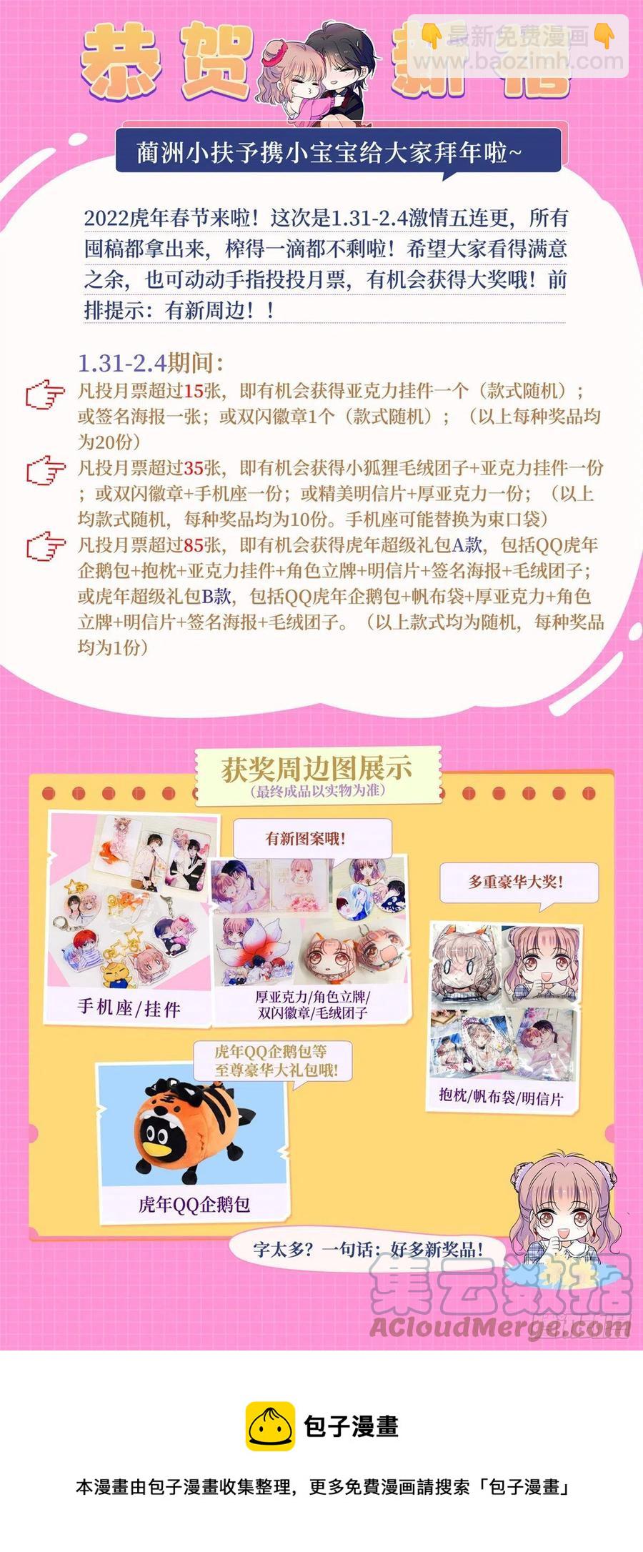 195	严煦，他没有心-第200话