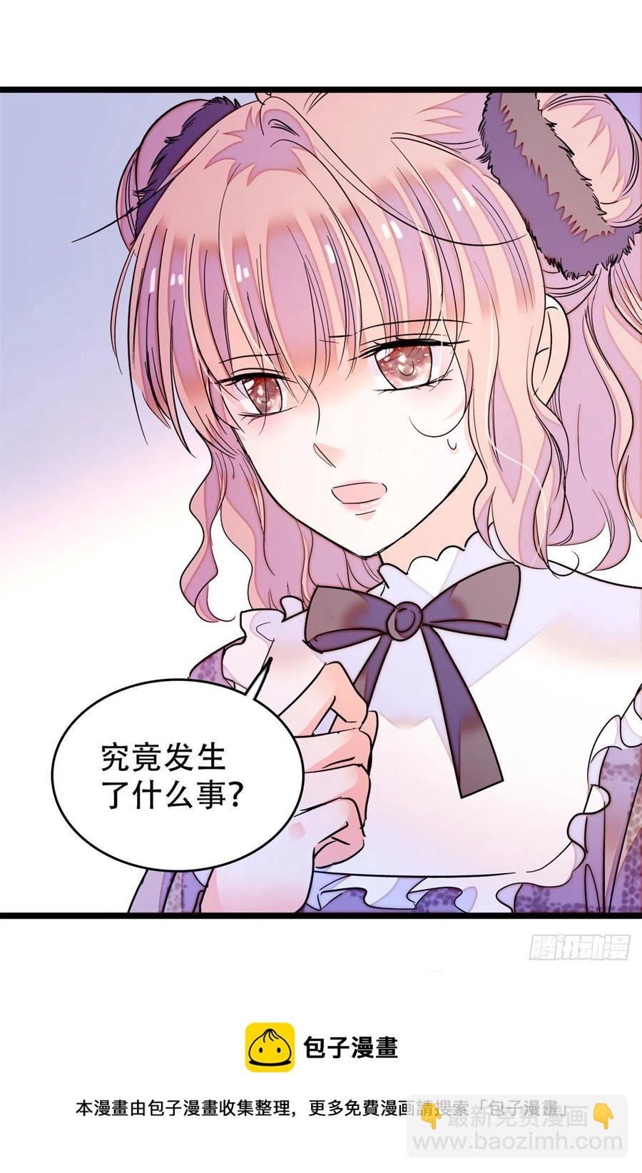 195	严煦，他没有心-第200话