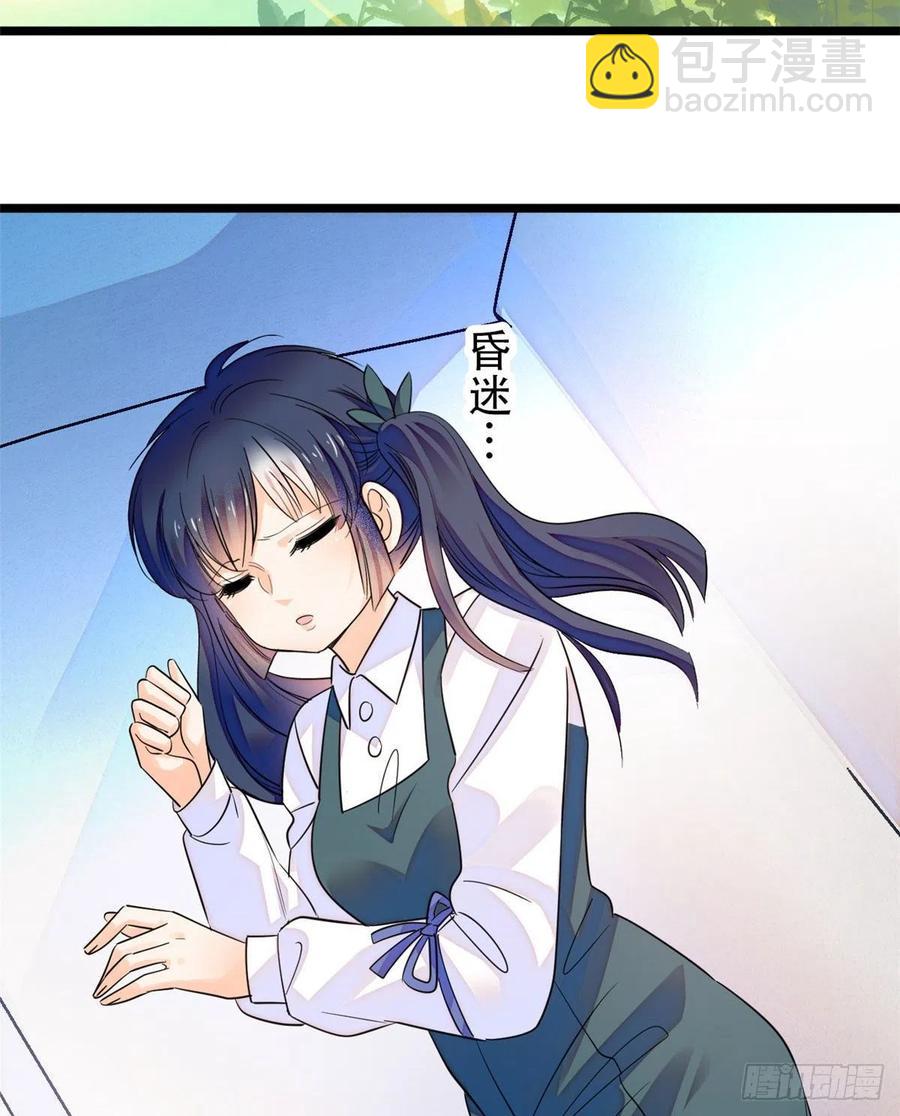 197 我要大嘴巴子抽死你！(1/2)-第202话