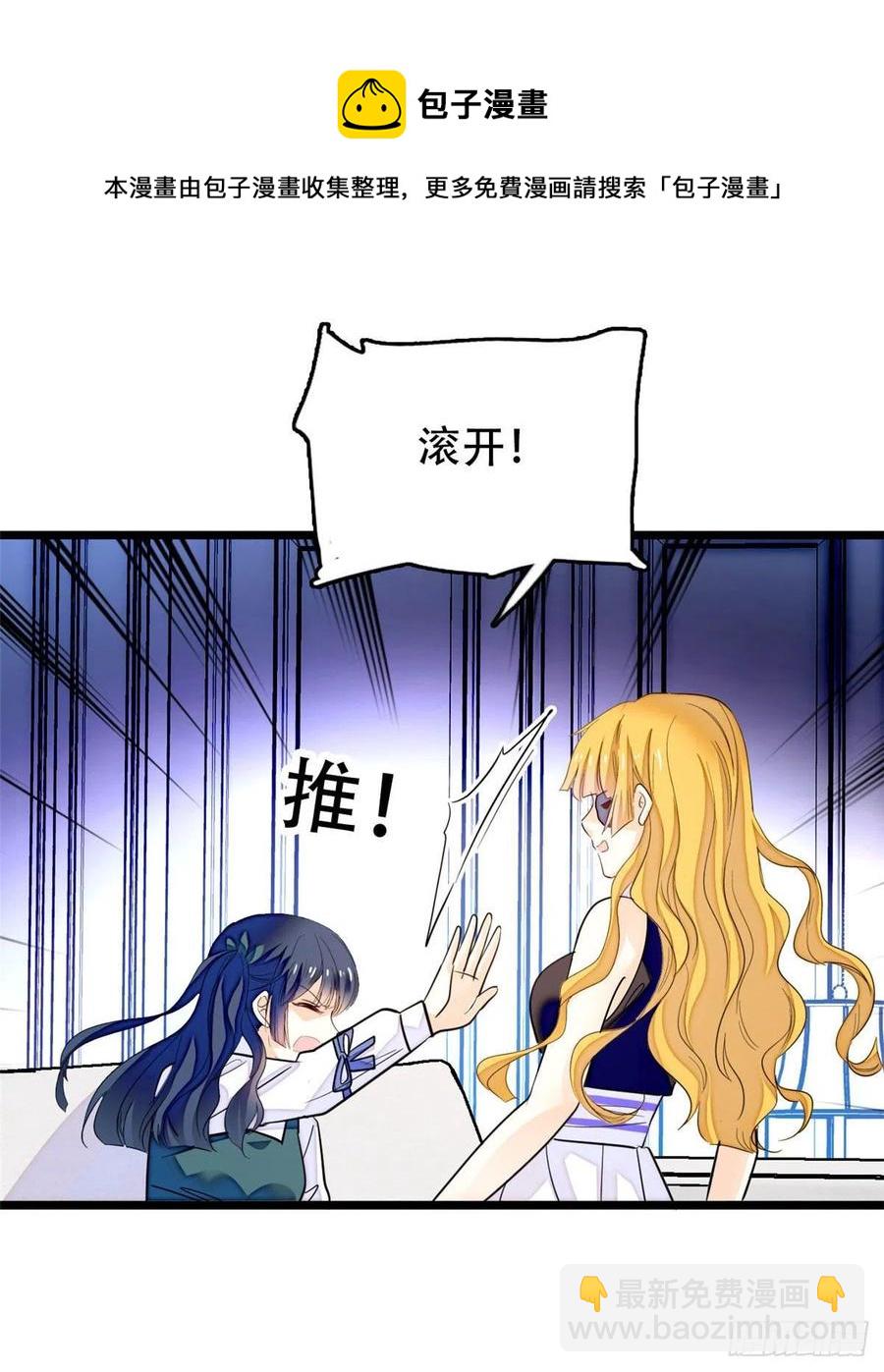 197 我要大嘴巴子抽死你！(1/2)-第202话