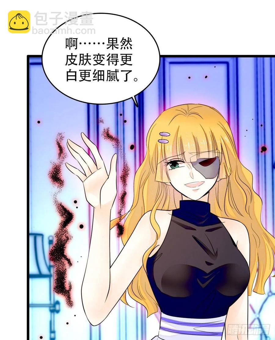 197 我要大嘴巴子抽死你！(1/2)-第202话