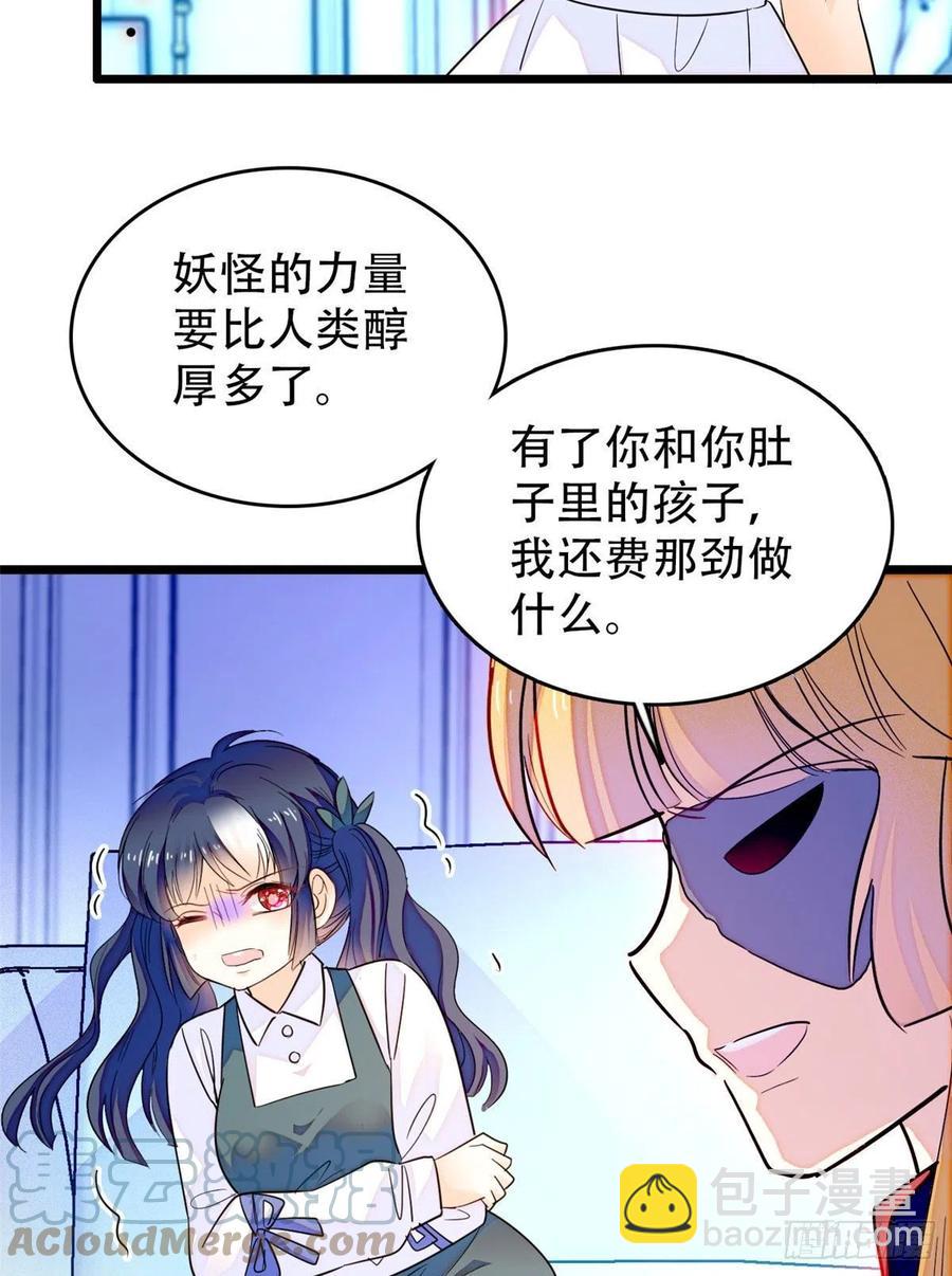 197 我要大嘴巴子抽死你！(1/2)-第202话