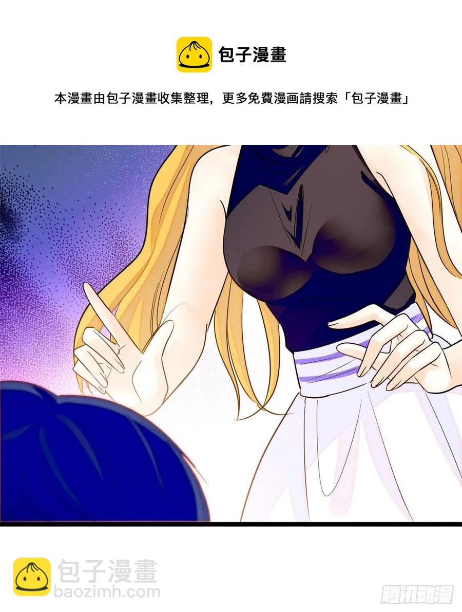 197 我要大嘴巴子抽死你！(1/2)-第202话
