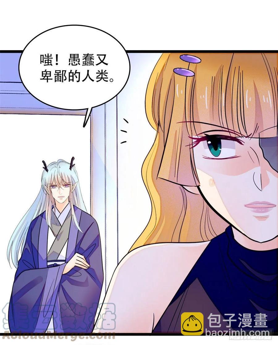 197 我要大嘴巴子抽死你！(1/2)-第202话