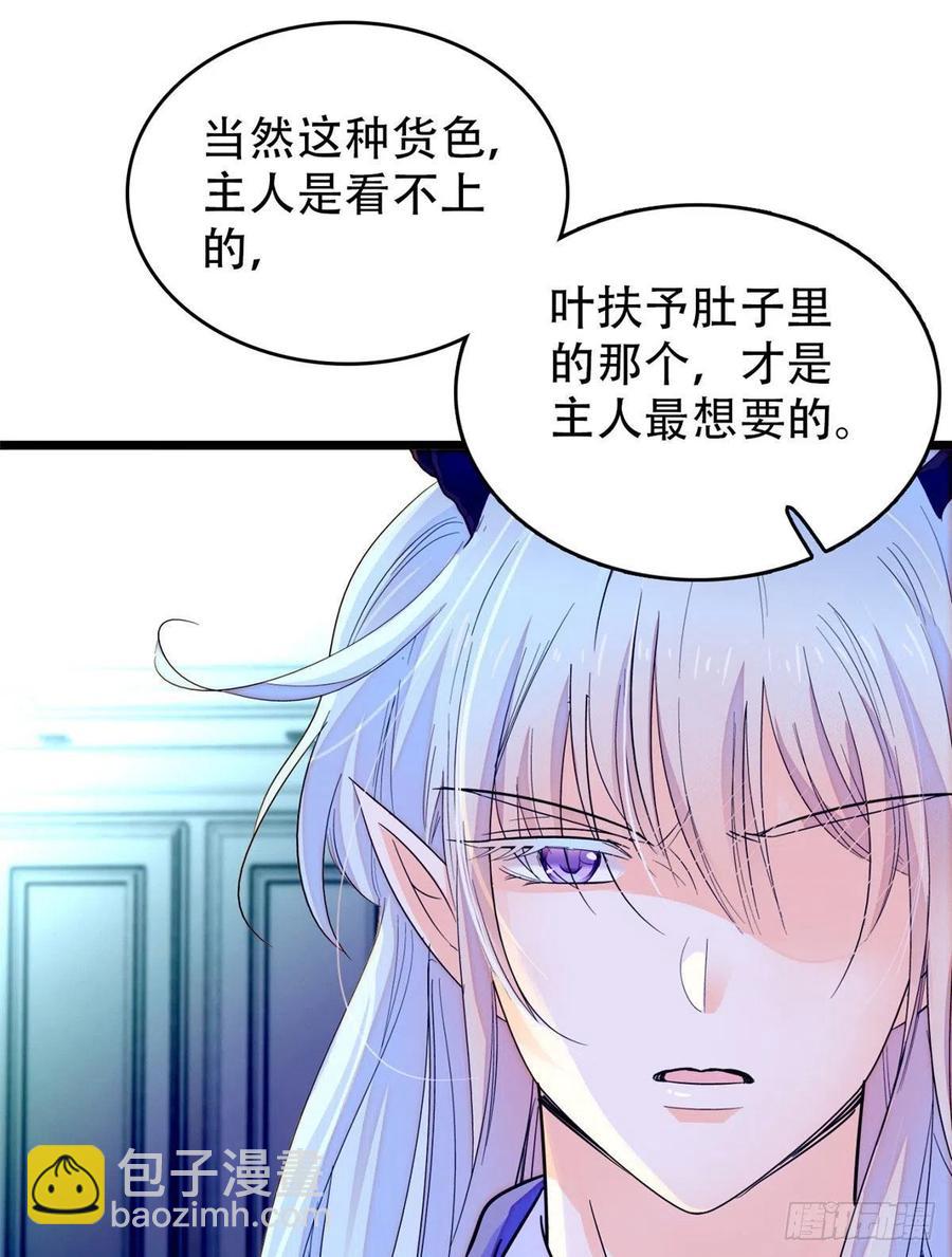 197 我要大嘴巴子抽死你！(1/2)-第202话