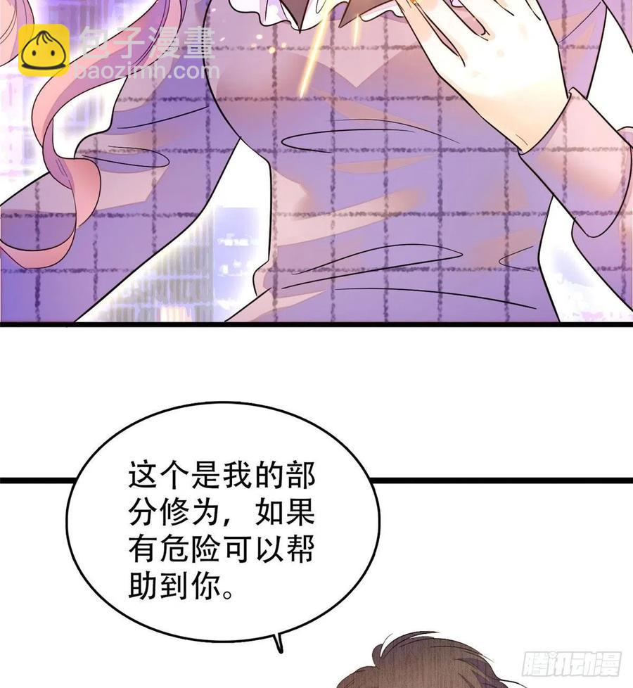 197 我要大嘴巴子抽死你！(1/2)-第202话