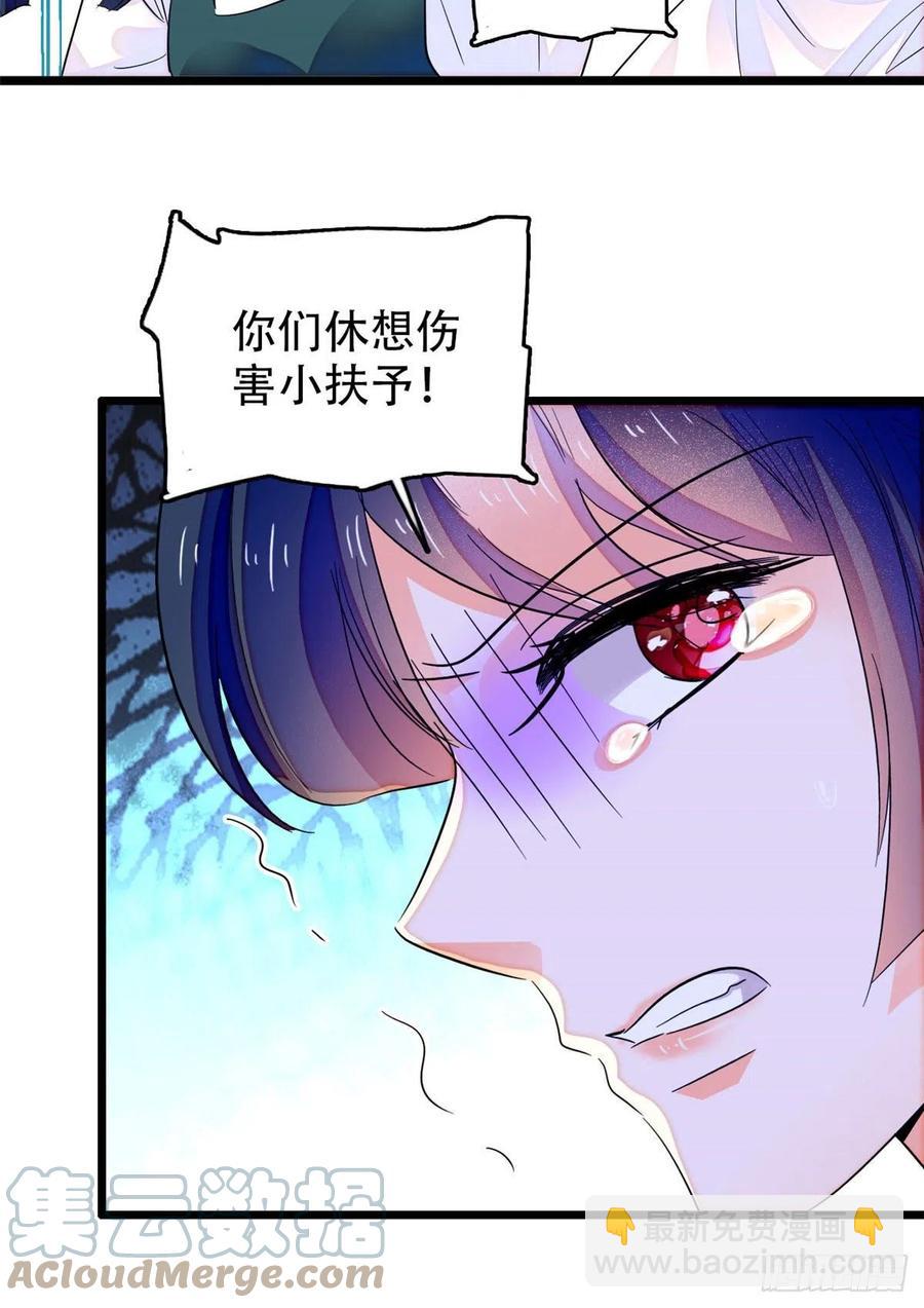 197 我要大嘴巴子抽死你！(1/2)-第202话