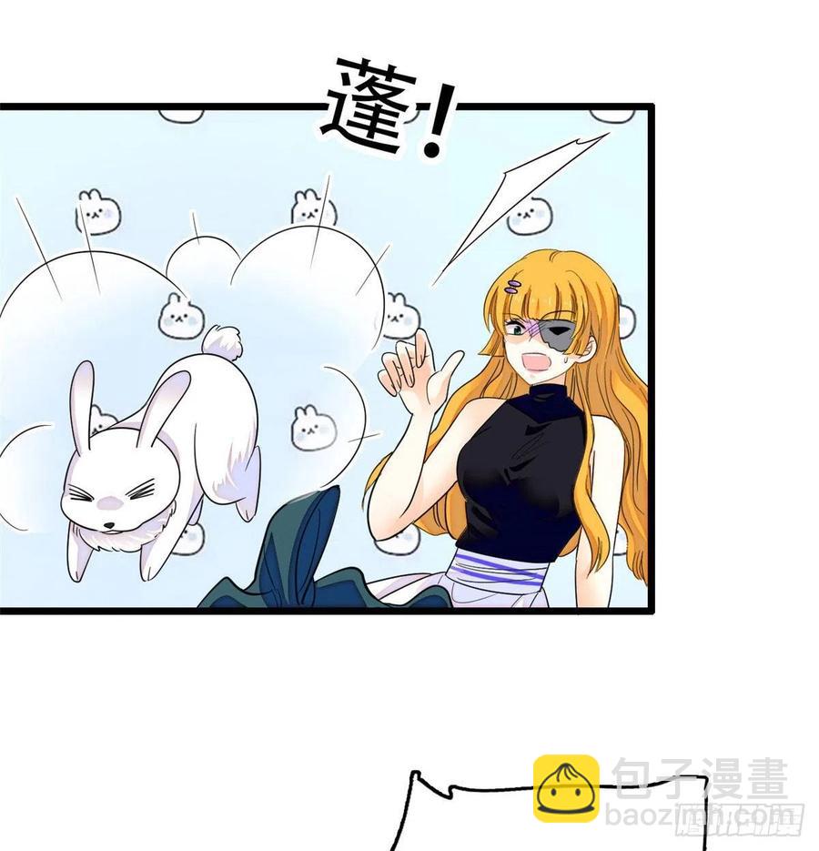 197 我要大嘴巴子抽死你！(1/2)-第202话