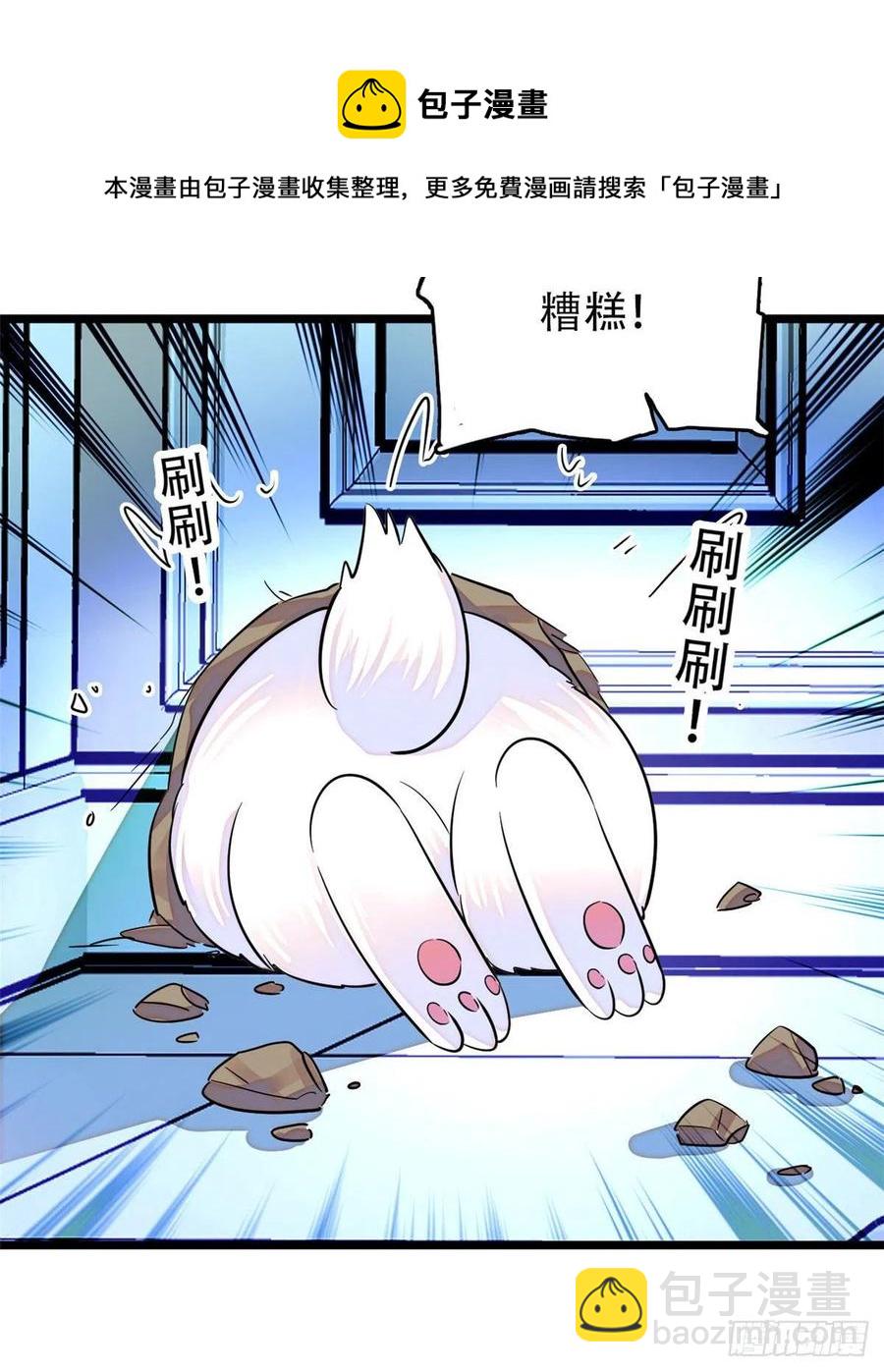 197 我要大嘴巴子抽死你！(1/2)-第202话