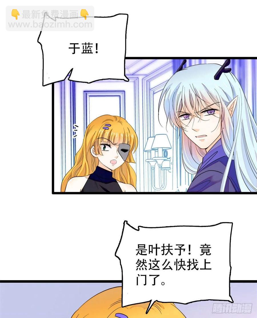 197 我要大嘴巴子抽死你！(1/2)-第202话