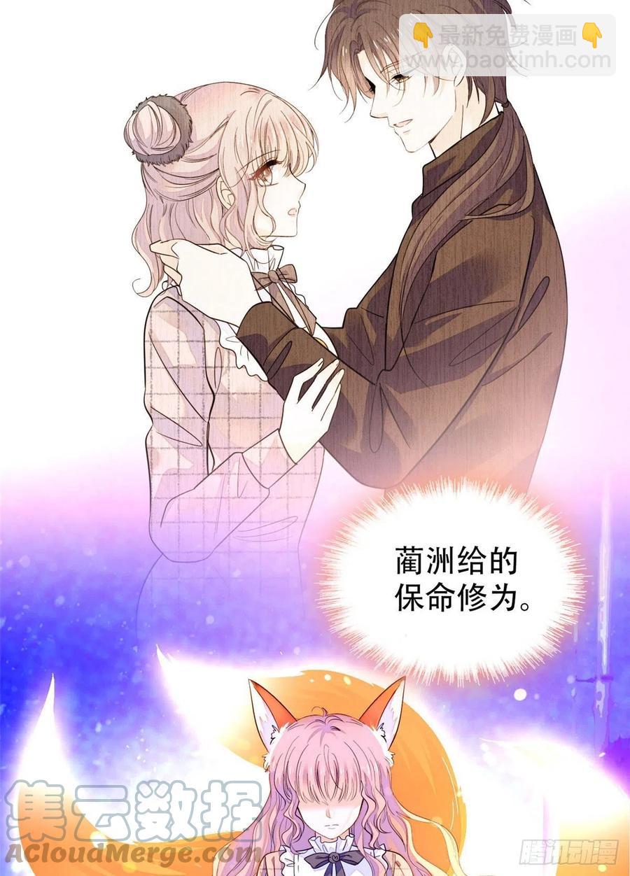 197 我要大嘴巴子抽死你！(1/2)-第202话