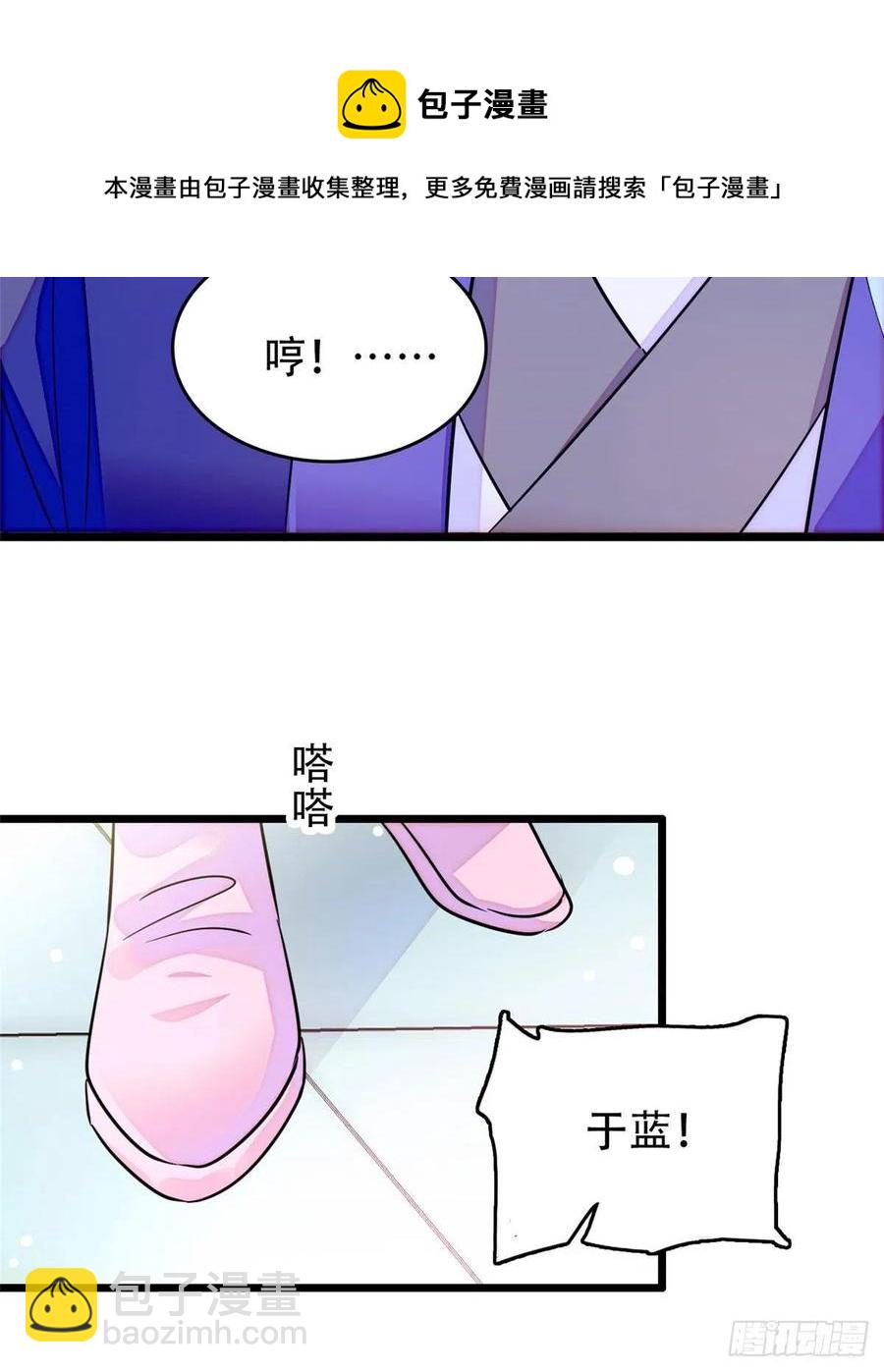 197 我要大嘴巴子抽死你！(1/2)-第202话