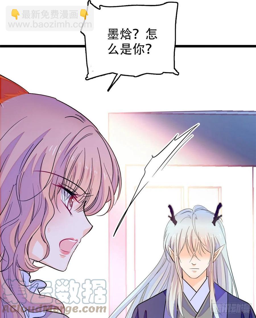 197 我要大嘴巴子抽死你！(1/2)-第202话
