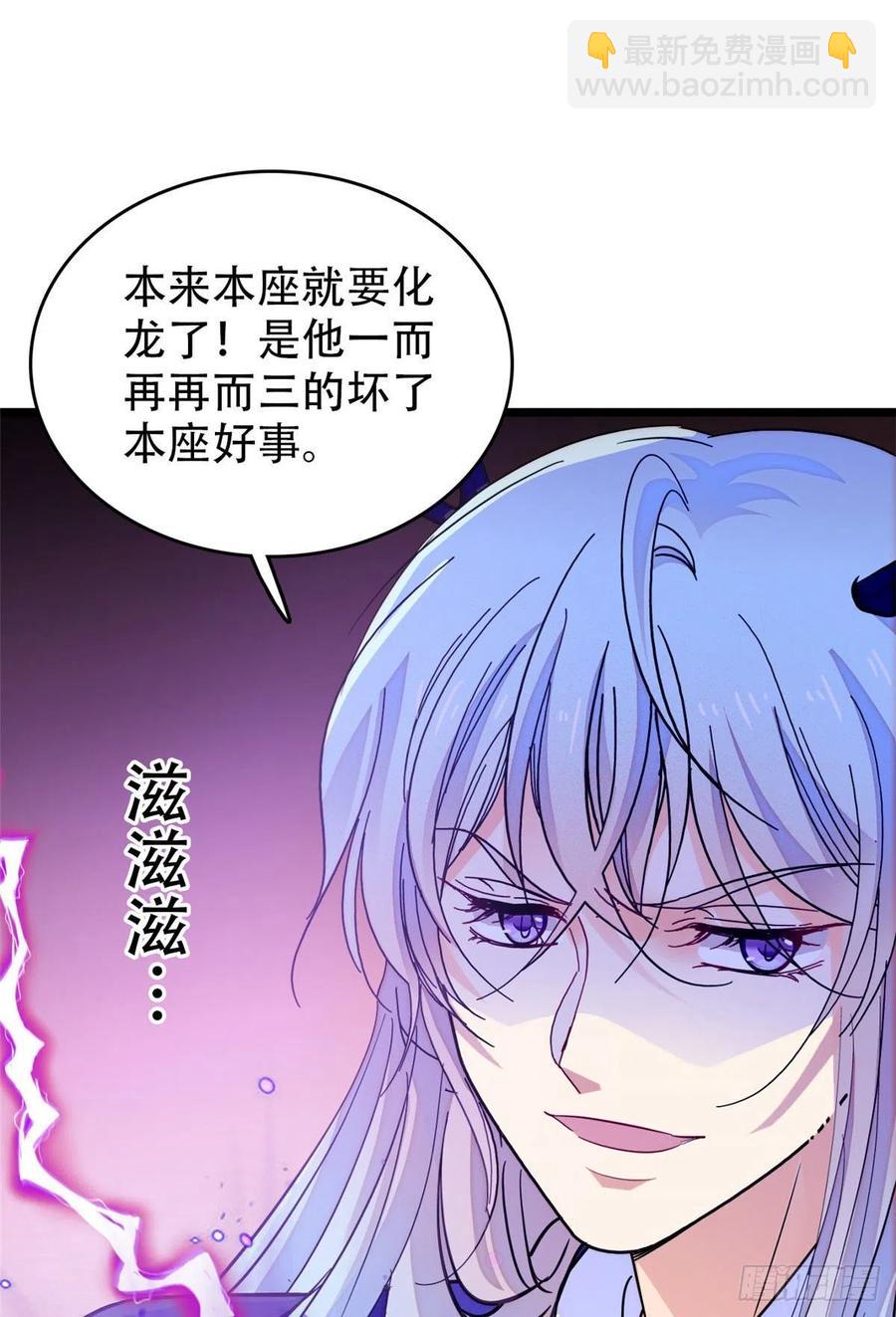 197 我要大嘴巴子抽死你！(1/2)-第202话