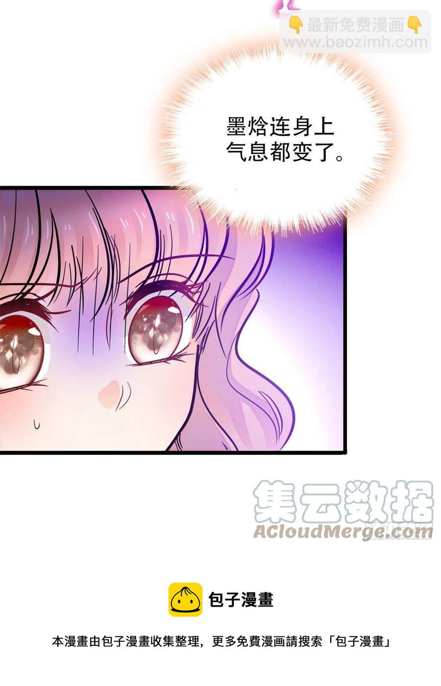 197 我要大嘴巴子抽死你！(1/2)-第202话