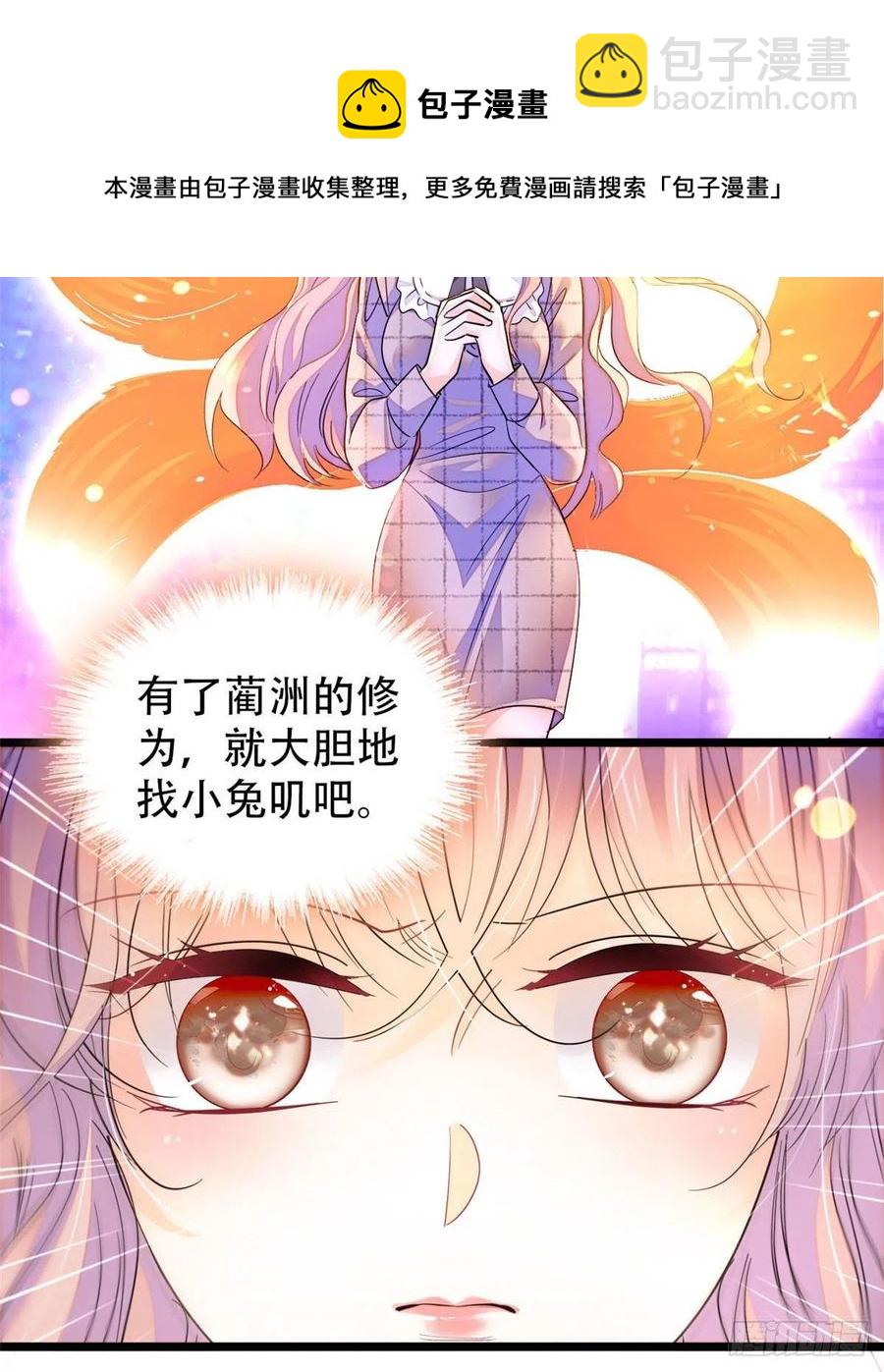 197 我要大嘴巴子抽死你！(1/2)-第202话