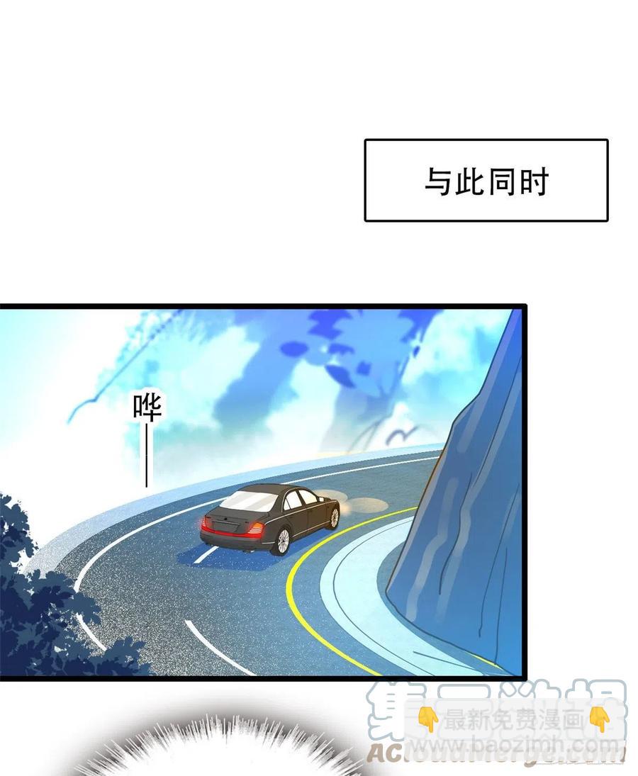 197 我要大嘴巴子抽死你！(1/2)-第202话