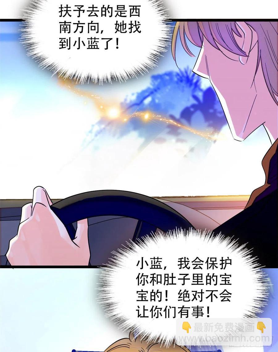 197 我要大嘴巴子抽死你！(1/2)-第202话