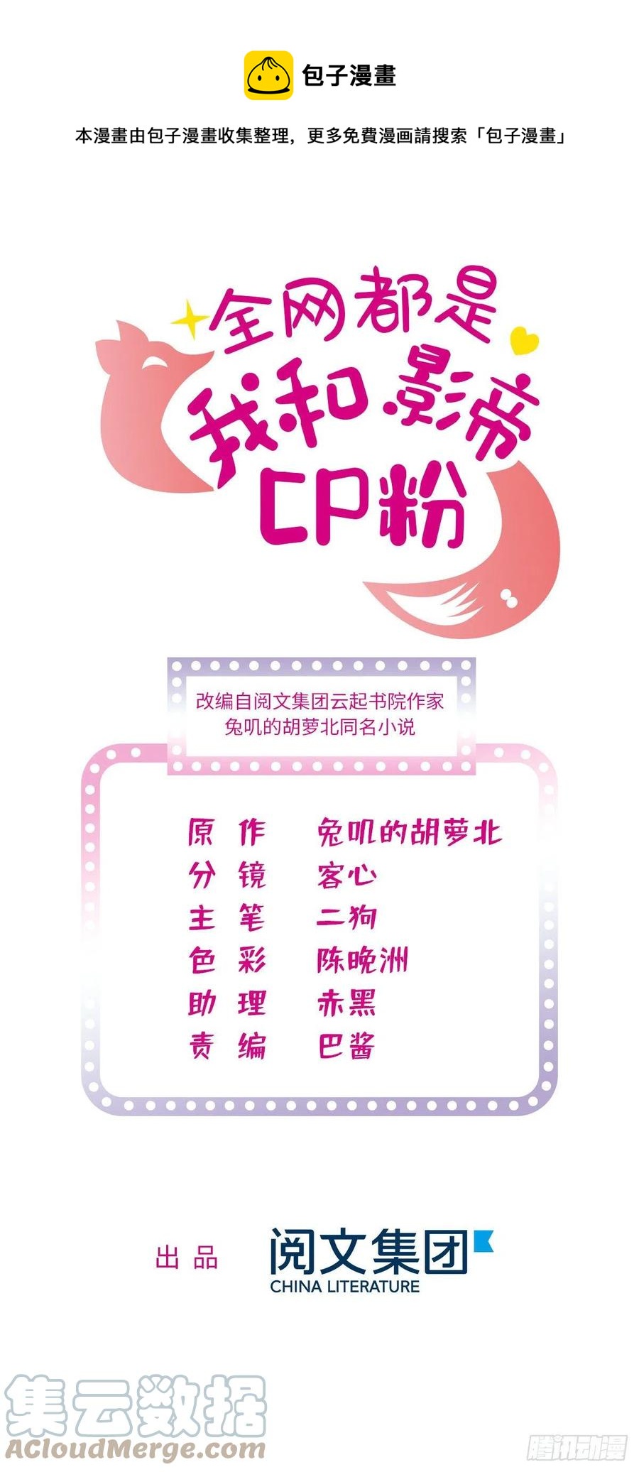 199 不能太久，我怕把持不住(1/2)-第204话